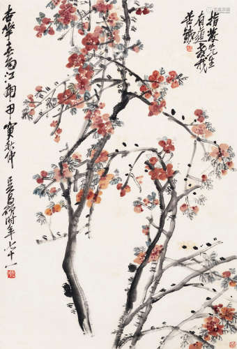 吴昌硕（1844～1927） 1914年作 杏花春雨江南 立轴 设色纸本
