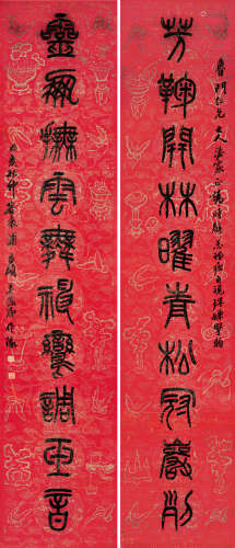 吴昌硕（1844～1927） 1899年作 篆书十言联 立轴 手绘云纹银笺