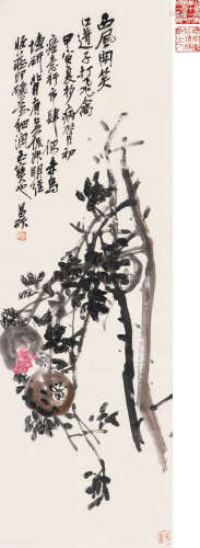 吴昌硕（1844～1927） 1926年作 硕果累累 立轴 设色纸本