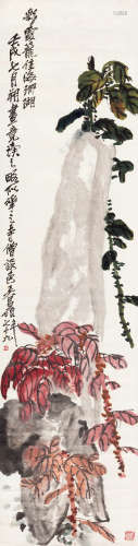 吴昌硕（1844～1927） 1922年作 彩霞笼住海珊瑚 立轴 设色纸本