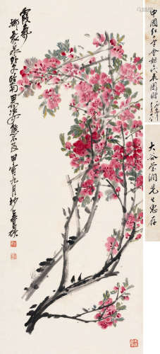 吴昌硕（1844～1927） 1914年作 霞气 立轴 设色纸本