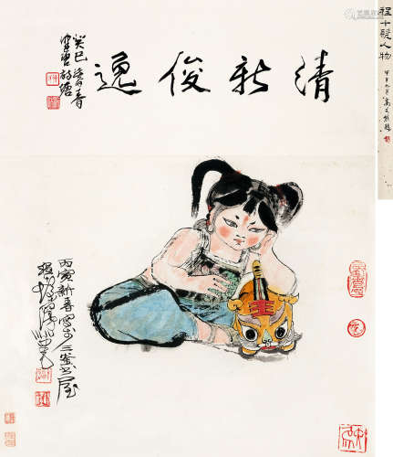 程十发（1921～2007） 1986年作 少女 立轴 设色纸本