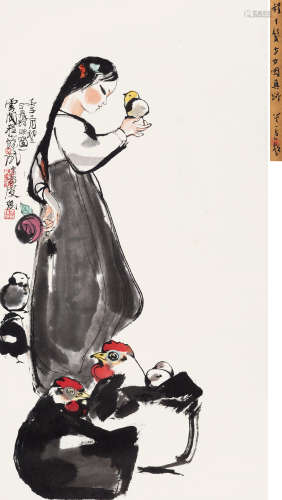 程十发（1921～2007） 1972年作 少女图 立轴 设色纸本