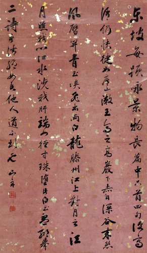 梁同书（1723～1815） 行书 立轴 洒金笺