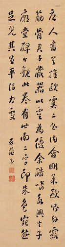 刘墉（1719～1804） 行书 镜片 纸本