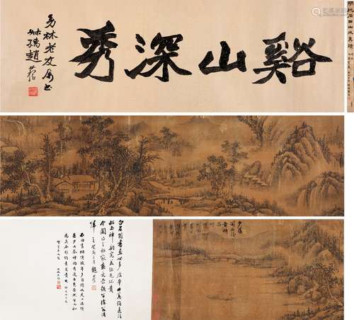 沈周（1427～1509）（款） 溪山秀深 手卷 水墨绢本