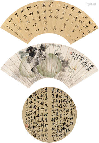 朱梦庐（1826～1900）冯桂芬（1809～1874）王潜刚（近代） 蔬果·行书 扇片...