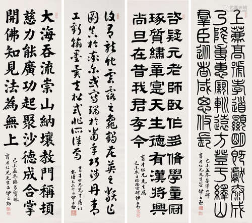 伊立勋（1856～1942） 1919年作 四体书法四屏 立轴 纸本