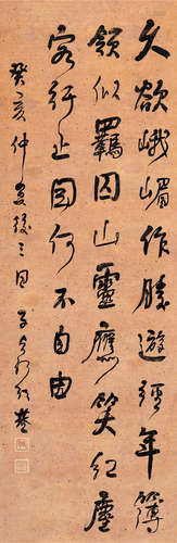 何绍基（1799～1873） 1863年作 行书七言诗 立轴 洒金蜡笺