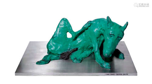 周春芽（b.1955） 2005年作 搔痒的黑根之一 5/8 青铜热着色雕塑