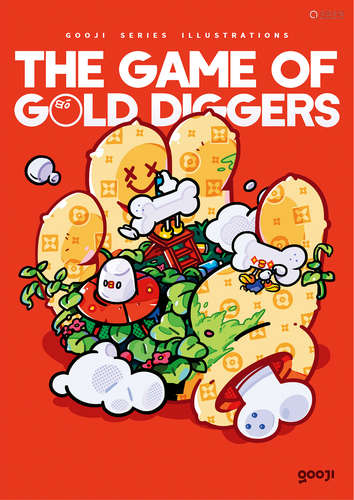 榨菜（b.1992） 2021年作 the game of gold diggers.the new world...