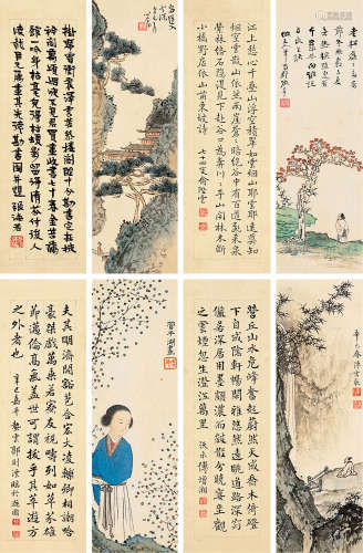张大千（1899～1983）俞陛云（1868～1950）溥儒（1896～1963）张海若（1877...
