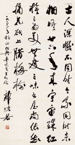 郭沫若（1892～1978） 1962年作 行书七言诗 镜片 纸本