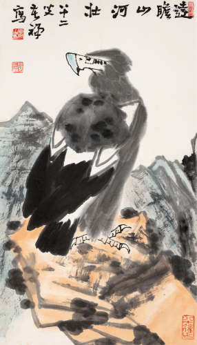 李苦禅（1899～1983） 远瞻山河壮 立轴 设色纸本