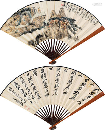 张大千（1899～1983） 松山策杖图 成扇 设色纸本