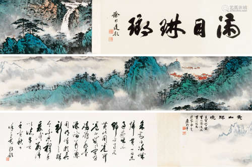 应野平（1910～1990） 1962年作 黄山胜景 手卷 设色纸本