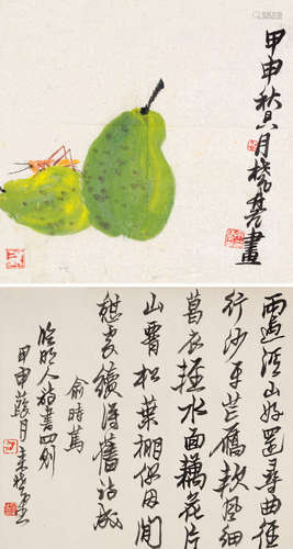 来楚生（1903～1975） 1944年作 蔬果虫趣·行书 镜片 设色纸本