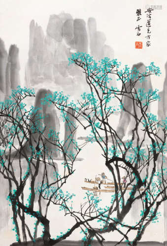白雪石（1915～2011） 漓江春早 立轴 设色纸本
