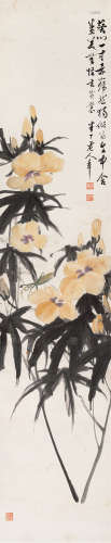 陈半丁（1877～1970） 秋葵花开 立轴 设色纸本