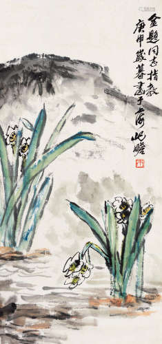 朱屺瞻（1892～1996） 1980年作 水仙 立轴 设色纸本