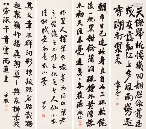 袁克文（1890～1931）盛沅（1846～？）张謇（1853～1926）朱孝臧（1857～1931...