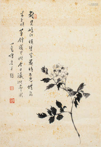 溥儒（1896～1963） 花卉 立轴 水墨纸本