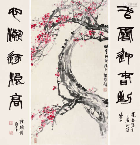 陆维钊（1899～1980） 红梅·篆书五言联一堂 立轴 设色纸本