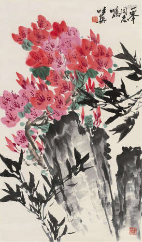 郭味蕖（1908～1971） 春晓 立轴 设色纸本