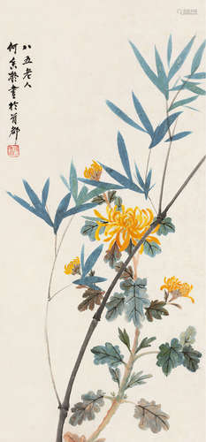 何香凝（1878～1972） 竹菊双清 立轴 设色纸本