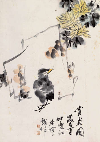 范曾（b.1938） 1977年作 赏菊图 立轴 设色纸本