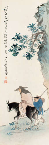 溥儒（1896～1963） 春山行旅 立轴 设色纸本