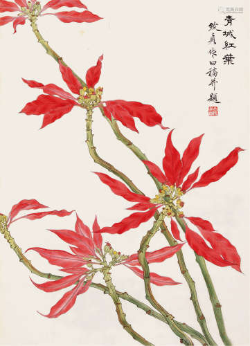 俞致贞（1915～1995） 青城红叶 立轴 设色纸本
