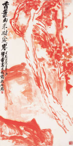 朱屺瞻（1892～1996） 1977年作 耐寒图 立轴 设色纸本