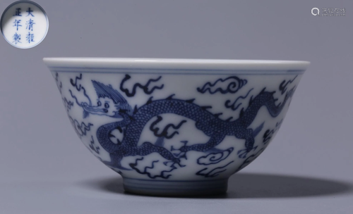 YONGZHENG MARK BLUE&WHITE DRAGON PATTERN BO…