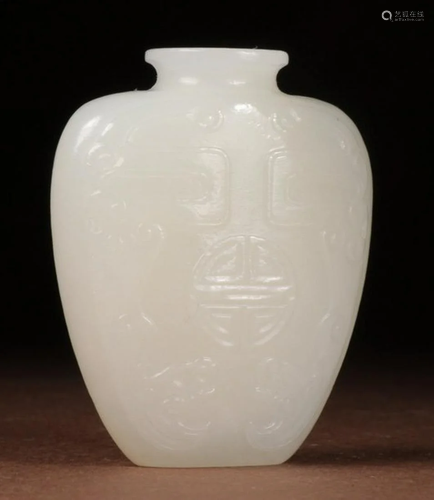 HETIAN JADE DRAGON PATTERN SNUFF BOTTLE