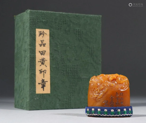 JINLEI MARK TIANHUANG STONE DRAGON PATTERN SEAL