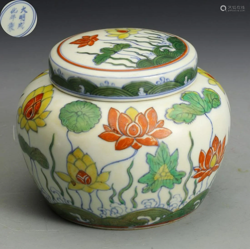 CHENGHUA MARK DOUCAI GLAZE LOTUS PATTERN JAR