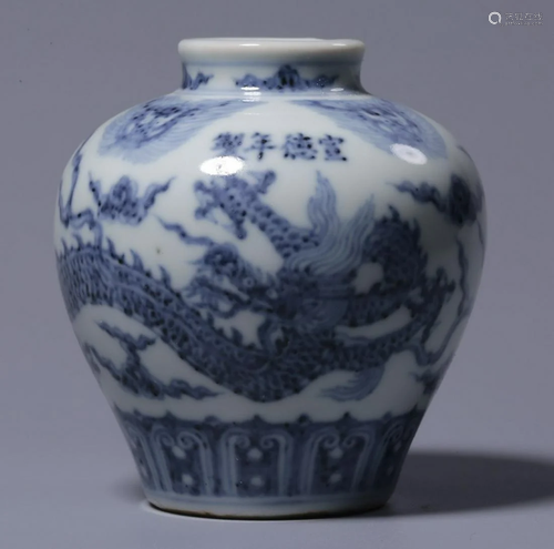 XUANDE MARK BLUE&WHITE DRAGON PATTERN JAR