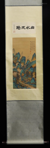 RUANYUAN LANDSCAPE PATTERN PAINTING HANGING SCR…