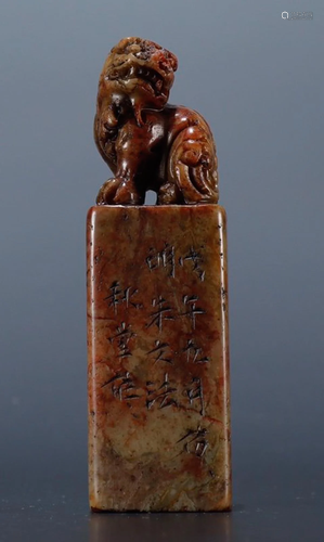 SOAPSTONE BEAST SEAL