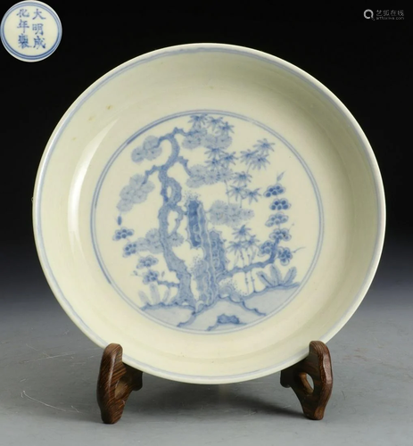 CHENGHUA MARK BLUE&WHITE FLOWER PATTERN DISH