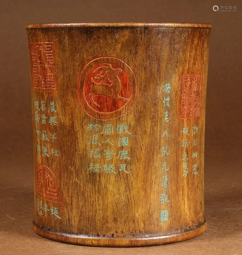 HUANG HUALI POETRY PATTERN BRUSH POT