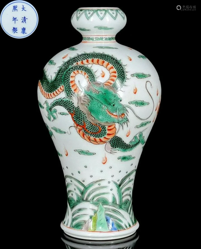 KANGXI MARK WUCAI GLAZE DRAGON PATTERN MEI VASE