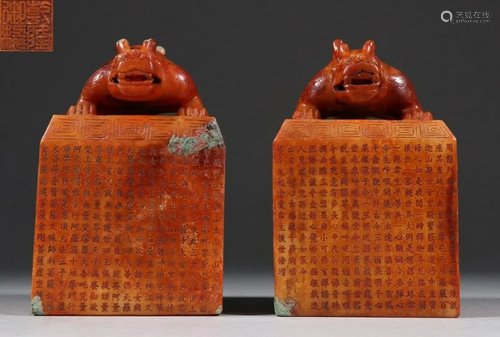 PAIR OF HETIAN JADE DRAGON SEALS