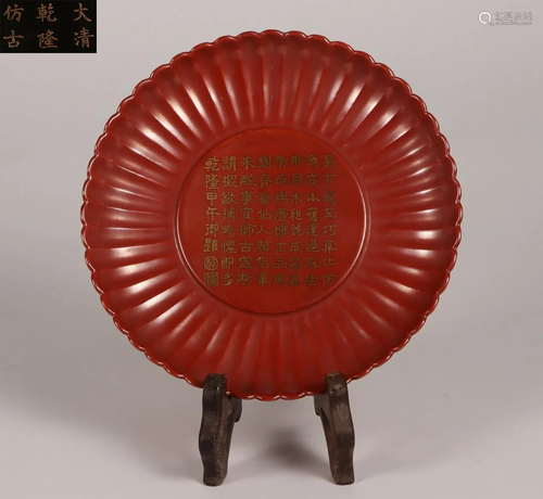 QIANLONG MARK RED GLAZE POETRY PATTERN DISH