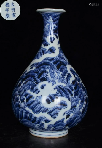 XUANDE MARK BLUE&WHITE DRAGON PATTERN VASE