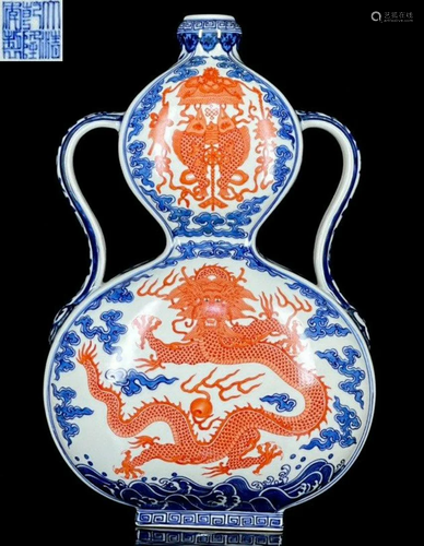 QIANLONG MARK BLUE&WHITE ALUM RED DRAGON P…