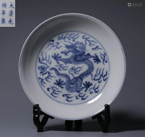 DAOGUANG MARK BLUE&WHITE DRAGON PATTERN DISH