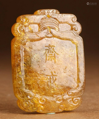 YELLOW TOURMALINE ZHAIJIE TABLET