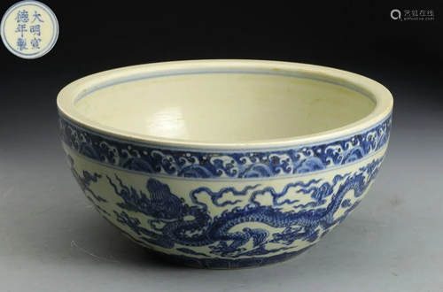 XUANDE MARK BLUE&WHITE DRAGON PATTERN BRUSH WASHER